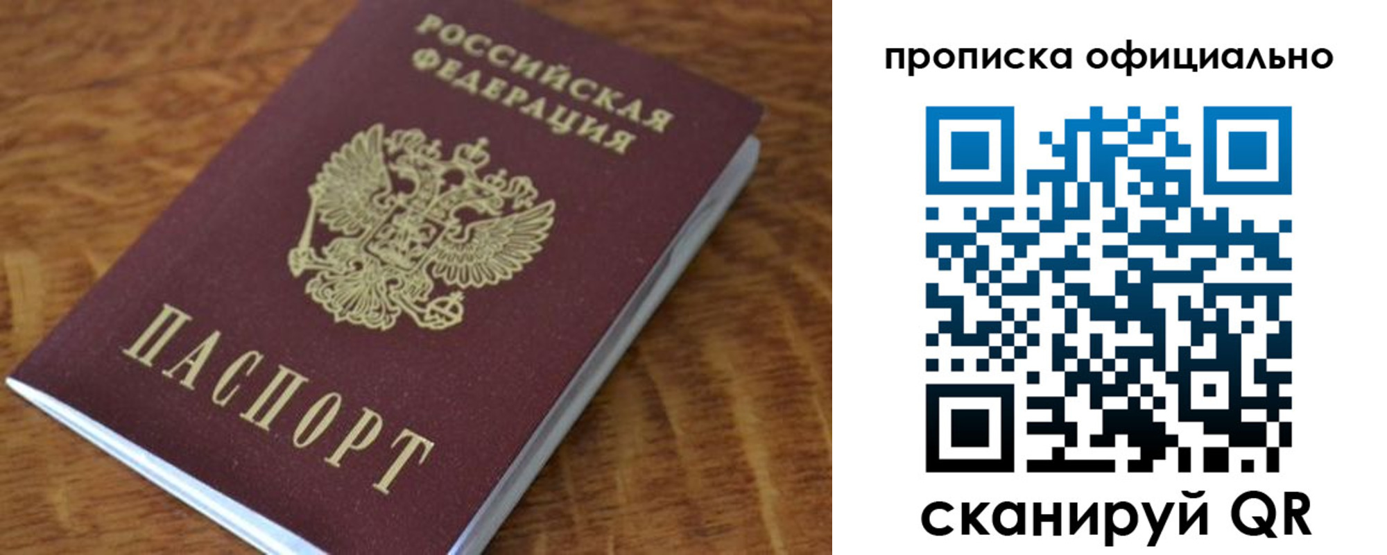 регистрация для школы в Сураже