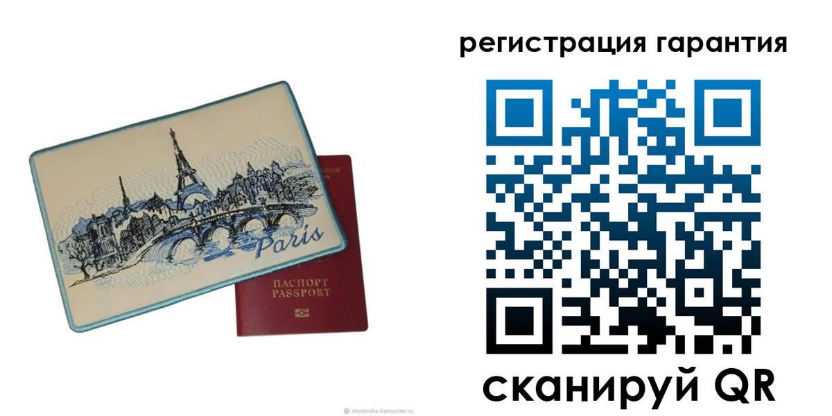 пропишу в квартире в Сураже